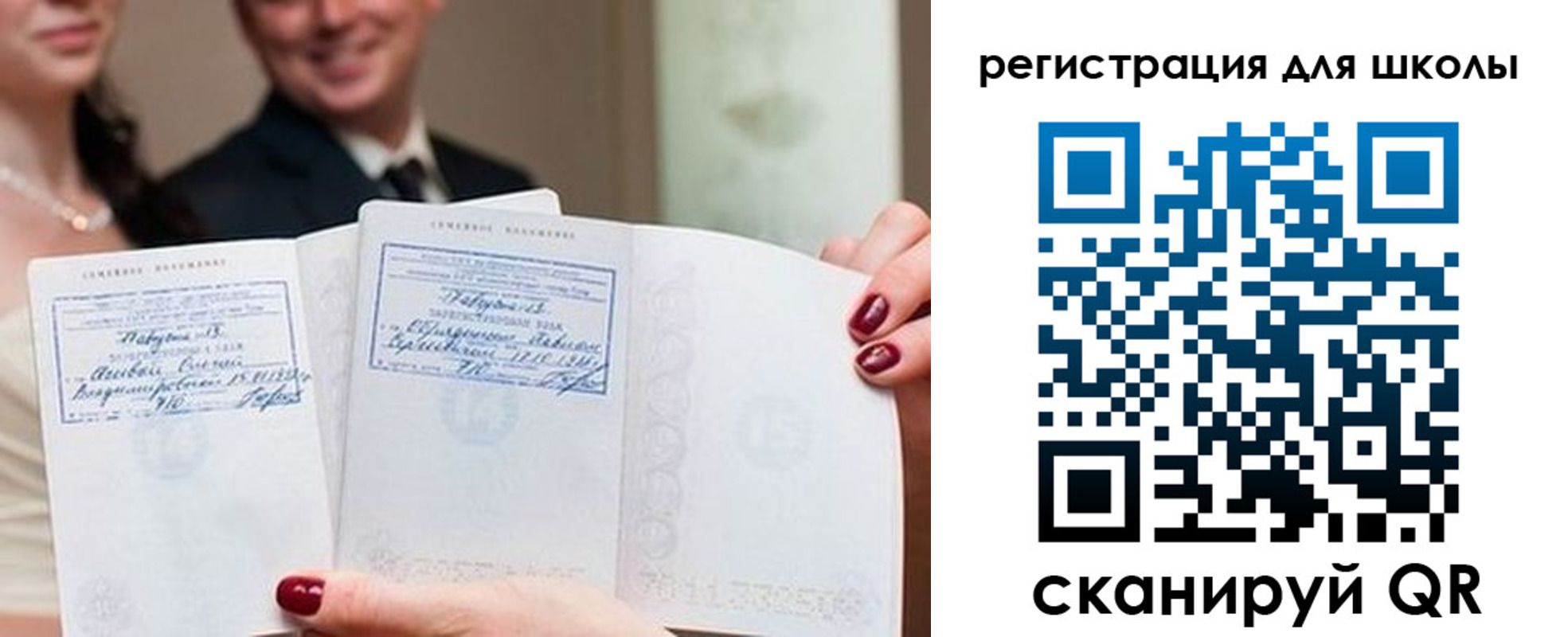 временная регистрация 2025 в Белогорске